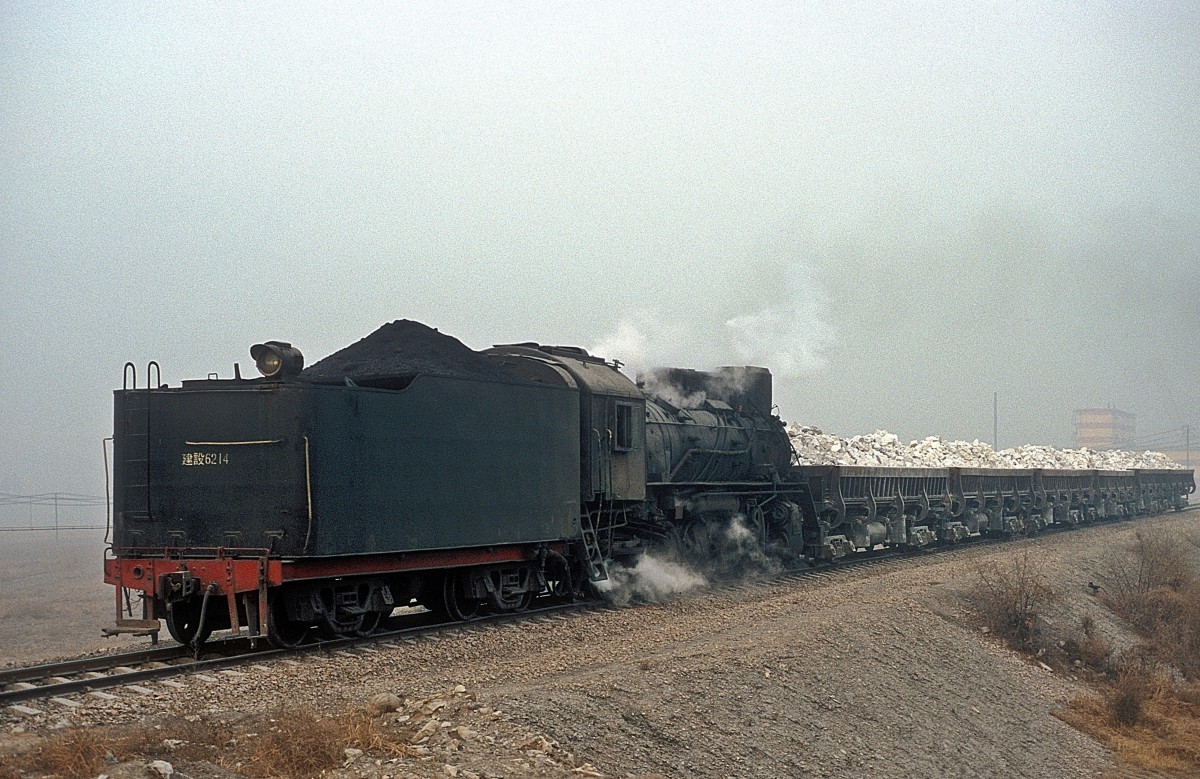  JS 6214  Huayü  22.12.03