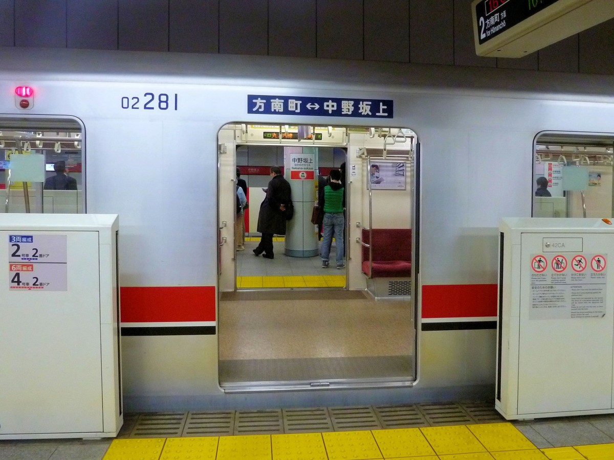 Marunouchi-Linie, Tokyo Metro: Am Umsteigebahnhof Nakano Sakaue vom Hônanchô-Zweig zur Hauptlinie kann man durch Zug 81 hindurchblicken; so geht natürlich das Umsteigen auch schnell. 5.März 2013. 