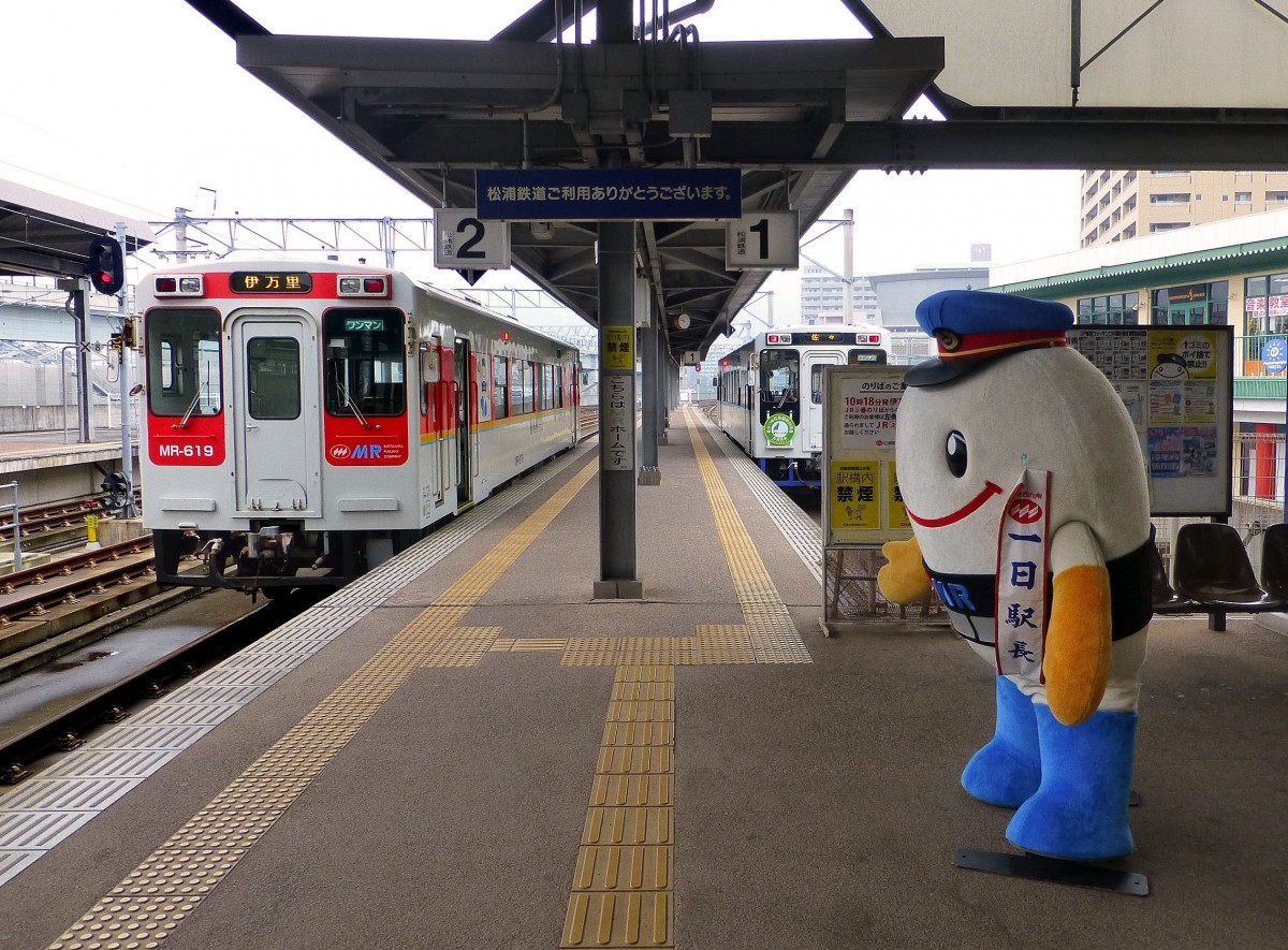 Matsu-ura-Bahn: Der Ausgangspunkt der Bahn am Bahnhof Sasebo mit den Wagen 619 und 605. 26.Juli 2013. 