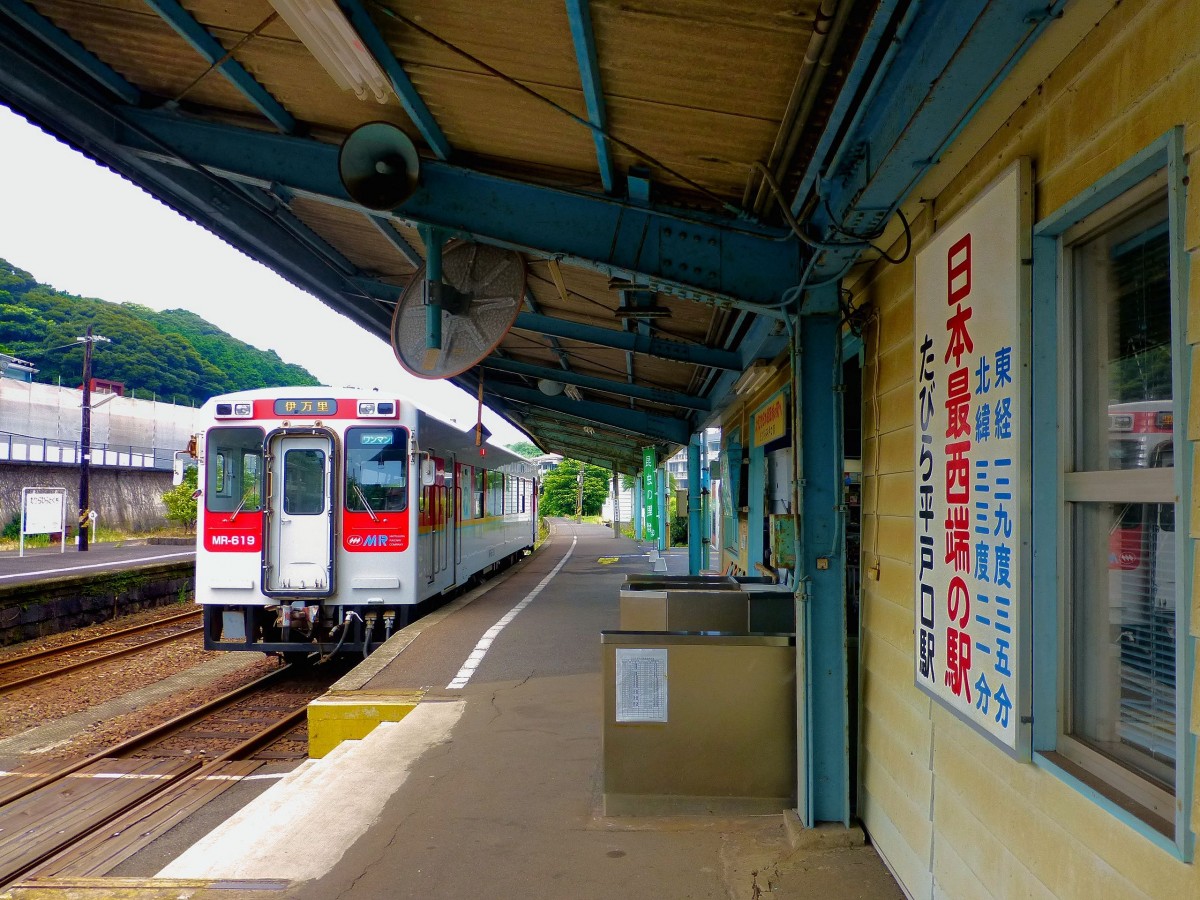 Matsu-ura-Bahn: Wagen 619 hat Tabira Hiradoguchi erreicht. Rechts an der Tafel steht gross angeschrieben:  Westlichster Bahnhof Japans, 129,35 Grad stliche Lnge, 33,21 Grad nrdliche Breite . 26.Juli 2013.  