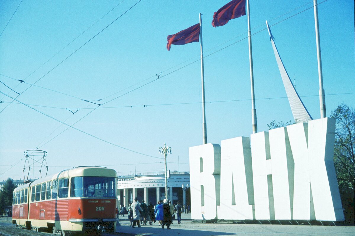 Moskau_10-1977_Tatra K2SU [205] BДHX  Ausstellung der Errungenschaften der Volkswirtschaft  zu Zeiten der UdSSR mit  Denkmal für die Eroberer des Weltraums  ( Sputnik-Denkmal ) von 1964.