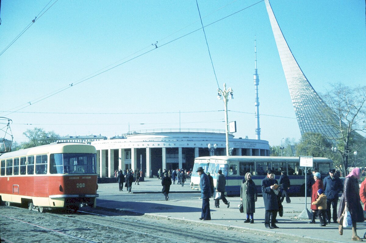 Moskau_10-1977_Tatra K2SU [208] BДHX mit  Denkmal für die Eroberer des Weltraums  ( Sputnik-Denkmal ) von 1964