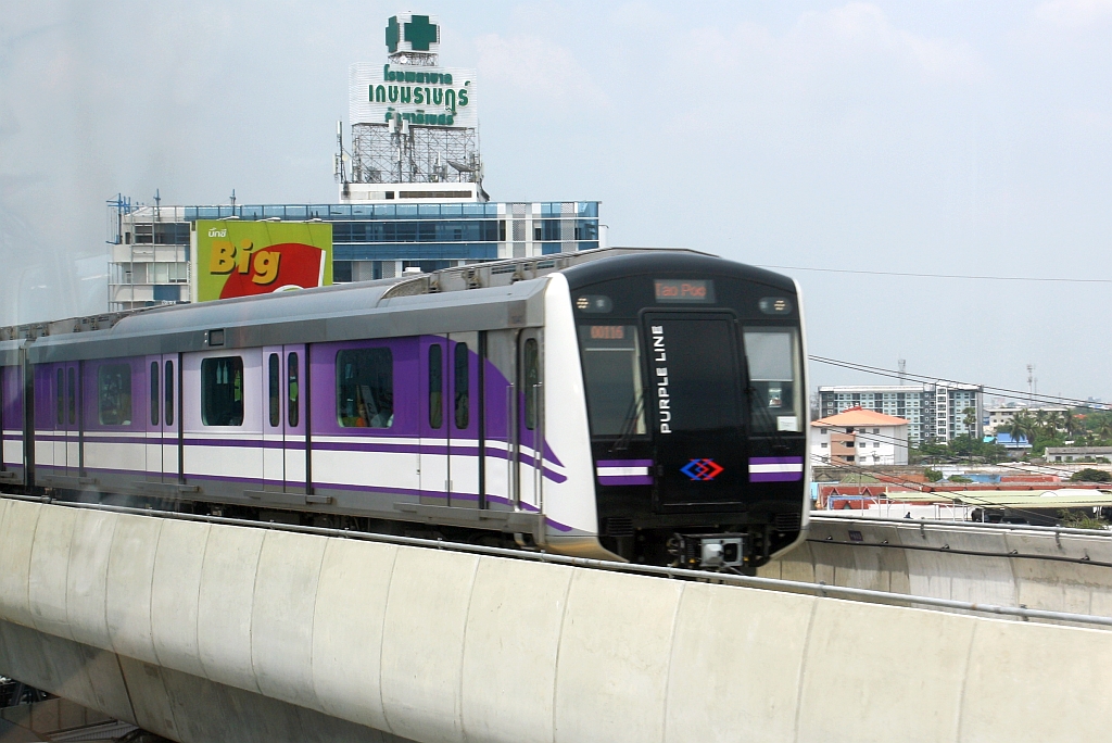 MRT 1xxx am 25.März 2017 bei der Talad Bang Yai Station (PP02).