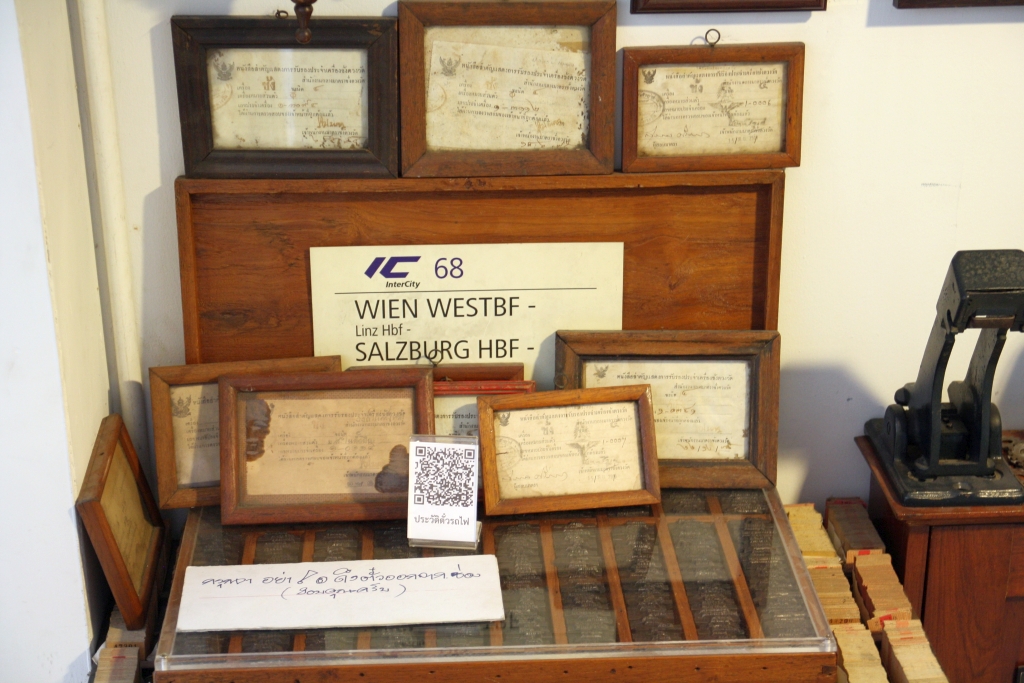 Österreichbezug im Thai Railway Museum. Bild vom 21.November 2019.