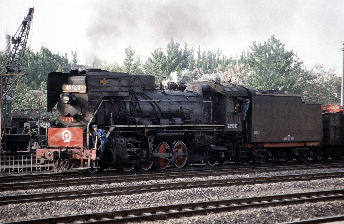 QIAN-JIN 5303 »Fortschritt«, ist auch die Typenbezeichnung dieser Güterzugs-Lokomotive aus China.
Bild vom Dia. Aufnahme: Mai 1989 in Chengdu.