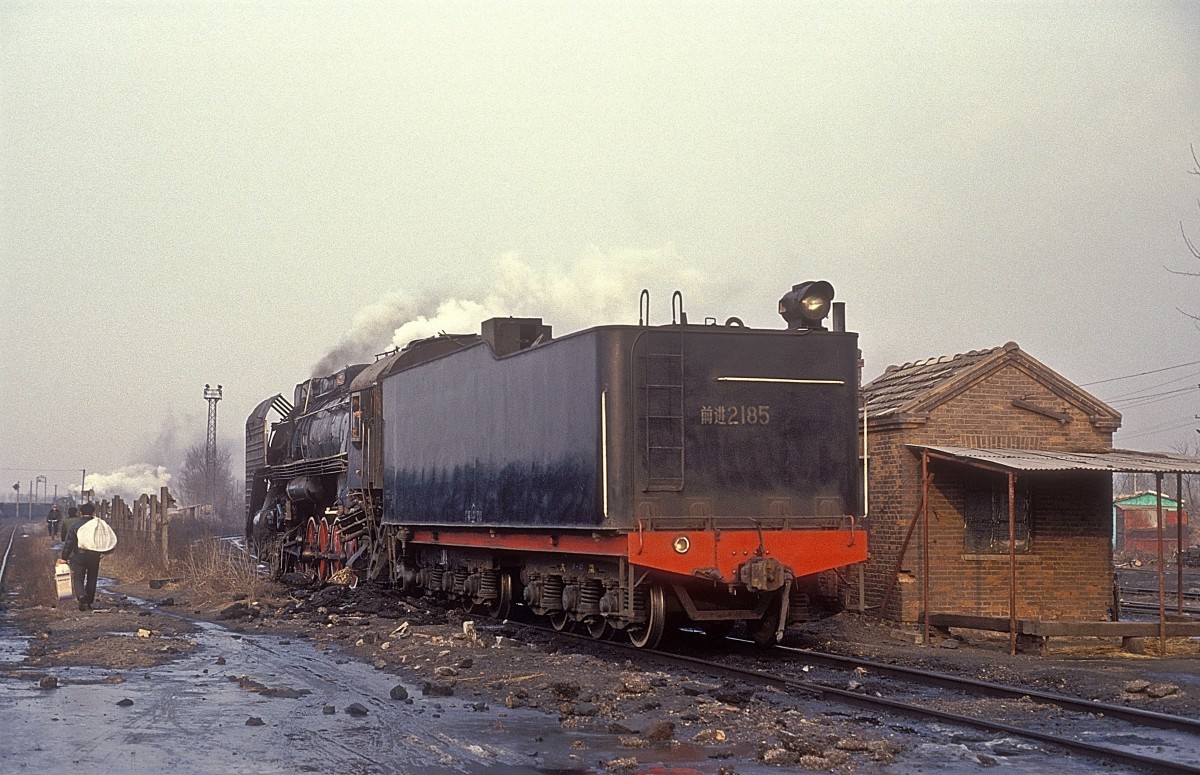 QJ 2185  Ling Shan  06.01.93