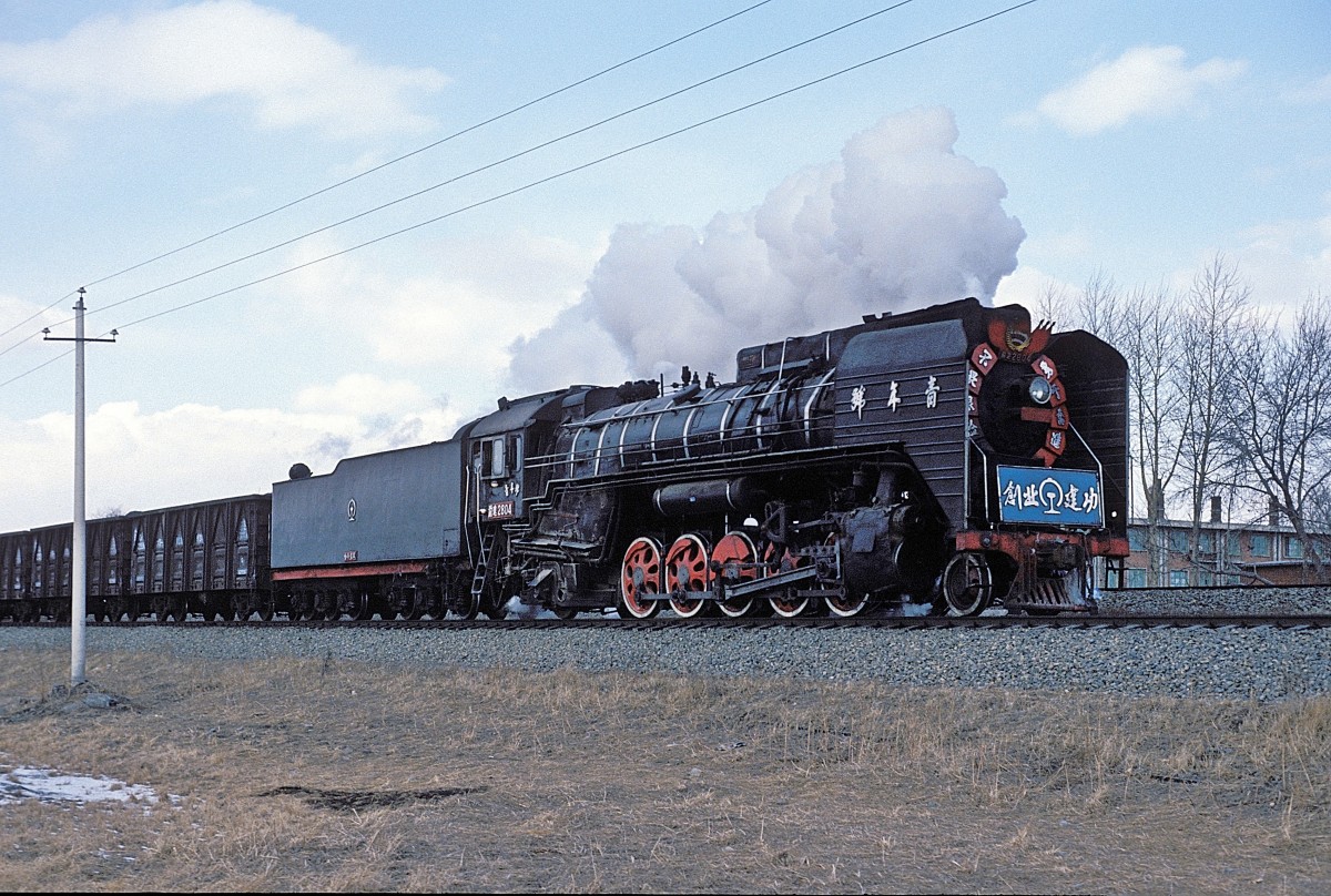 QJ 2804  Jiamusi  12.03.94