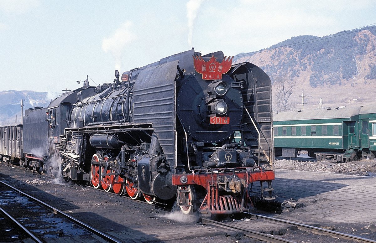 QJ 3014  Quingyuan  08.03.94