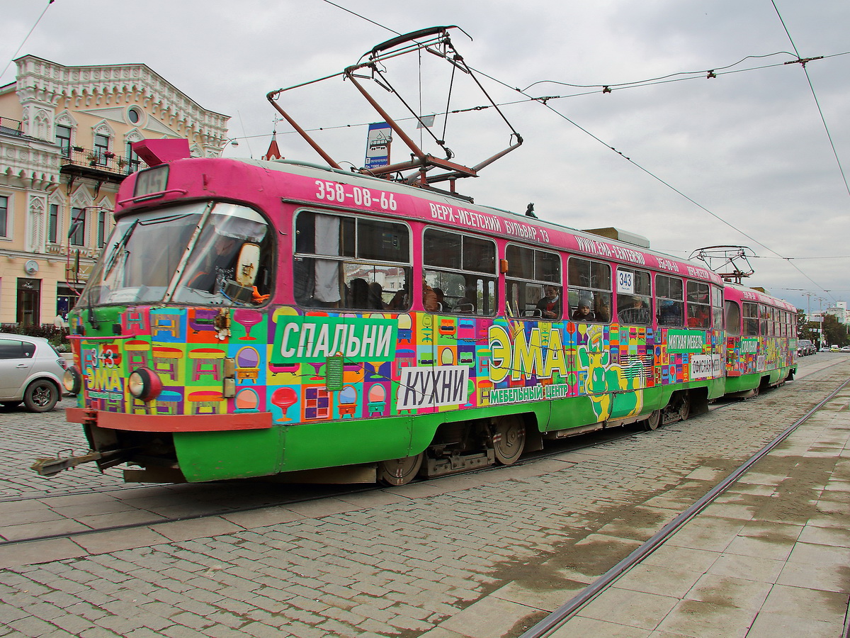 Recht bunte Straßenbahn auf der Linie 15 in Jekaterinburg am 12. September 2017.