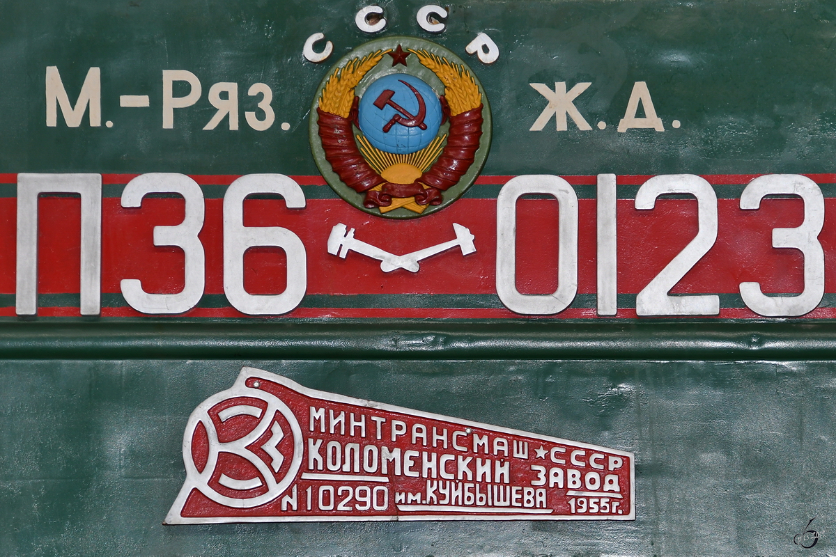 Reichhaltige Schildersammlung an der sowjetischen Dampflokomotive P36 0123 Oldtimermuseum Prora. (April 2019)