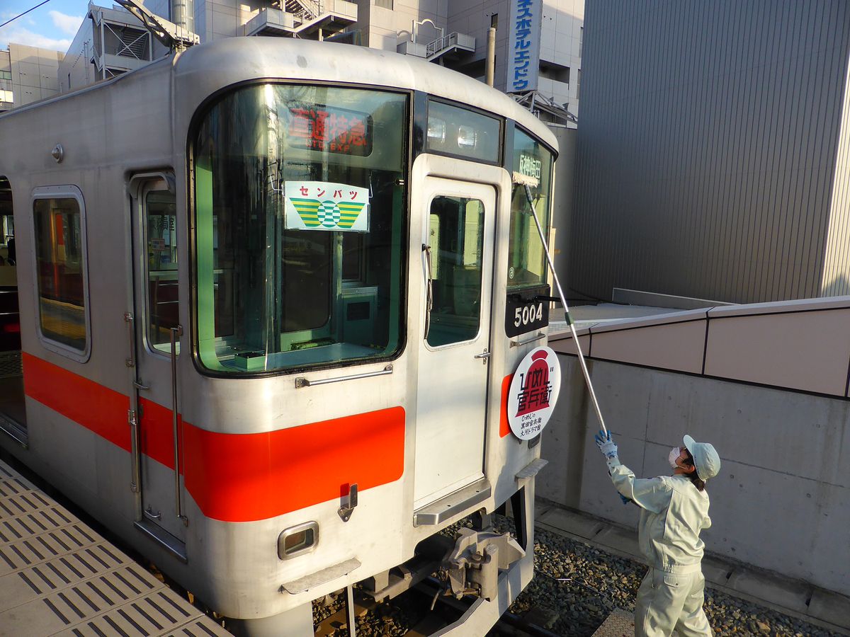 Sanyô-Konzern, Expresszüge: Zug 5004 des Sanyô-Konzerns ist soeben aus Osaka in der Endstation in Himeji eingetroffen und bekommt nun seine Scheiben gereinigt. 22.März 2014. 