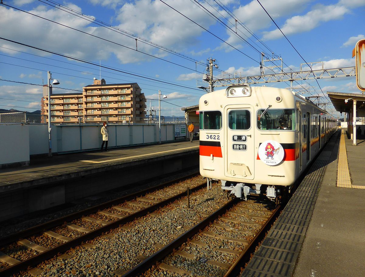 Sanyô-Konzern, Sanyô-Aboshi Zweiglinie: Der alte Dreiwagenzug 3204 (von 1969, dann modernisiert) in Nishi Shikama, 22.März 2014.