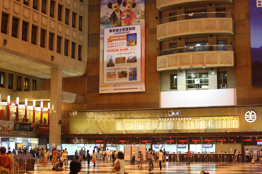 Schalterhalle der Taipeh Main Station am 09.Juni 2014.