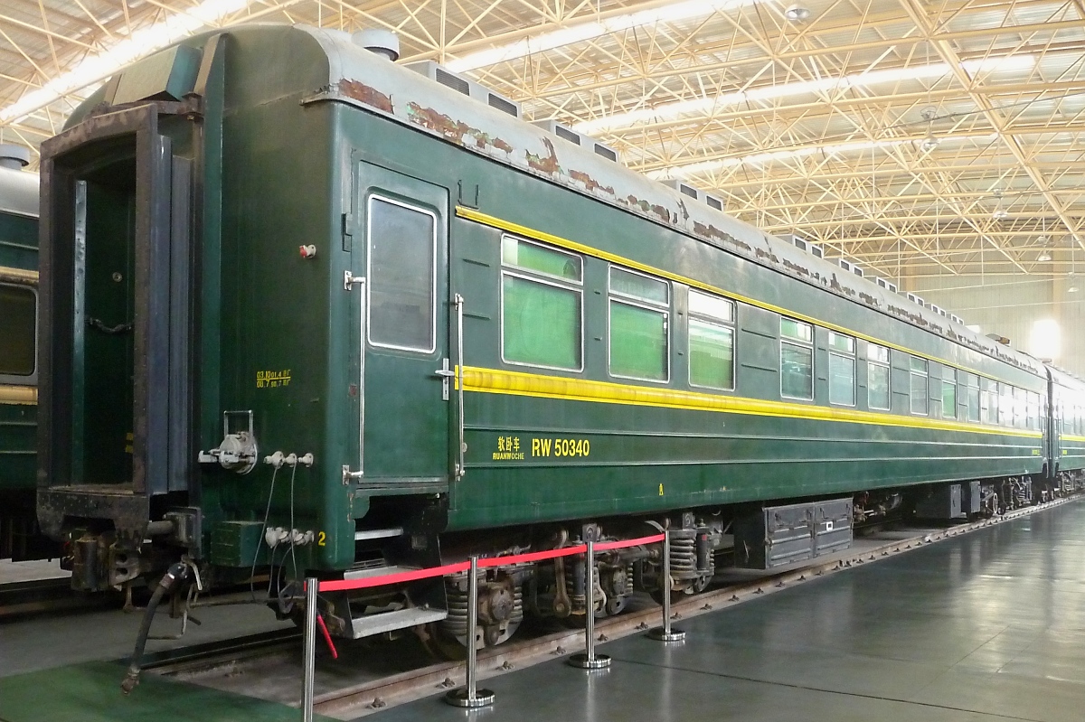 Schlafwagen (Ruan Wo Che, soft sleeper car) RW 50340 im Beijing Railway Museum, 3.7.14 