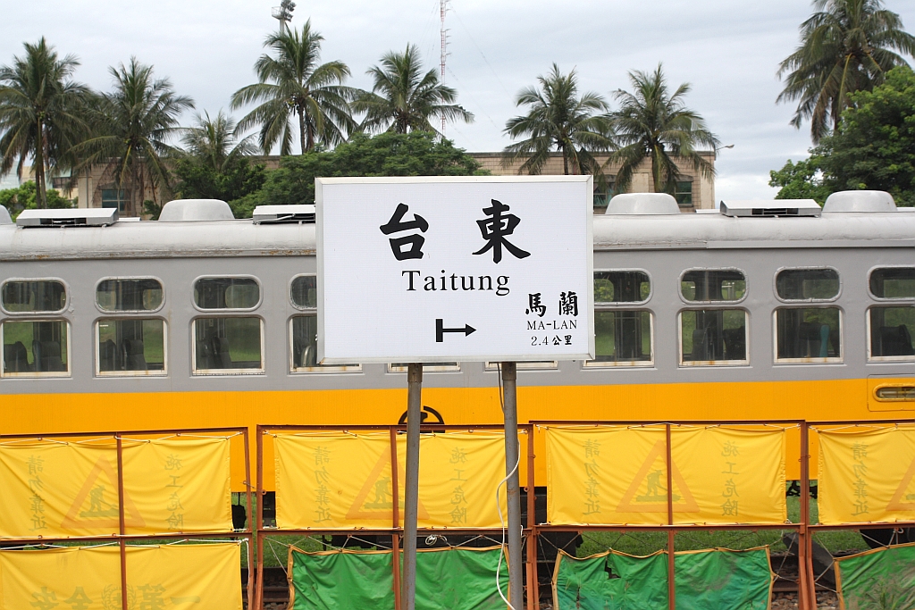 Stationsschild der alten, aufgelassenen Taitung Station am 09.Juni 2014.