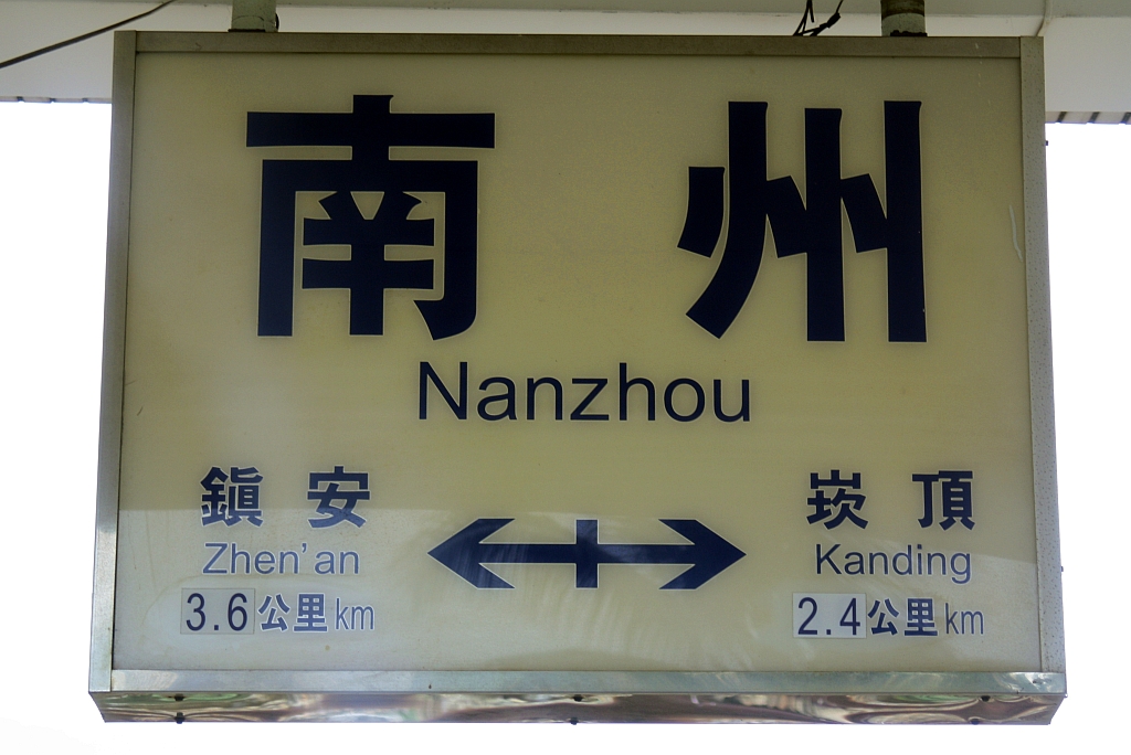 Stationsschild in der Nanzhou Station am 08.Juni 2014. 
