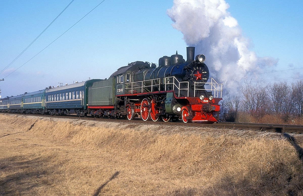 SU251-86  Orepy  13.02.95