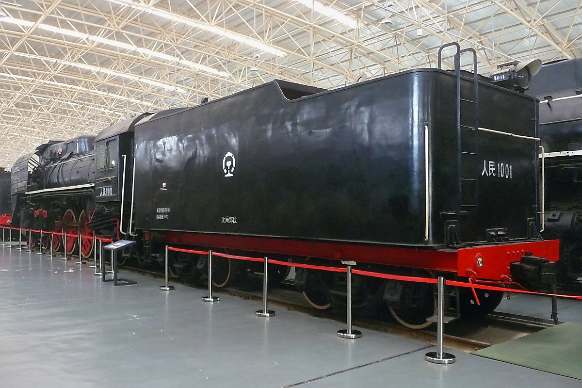 Tenderansicht der Class Renmin No. 1001, 3.7.14, Beijing Railway Museum