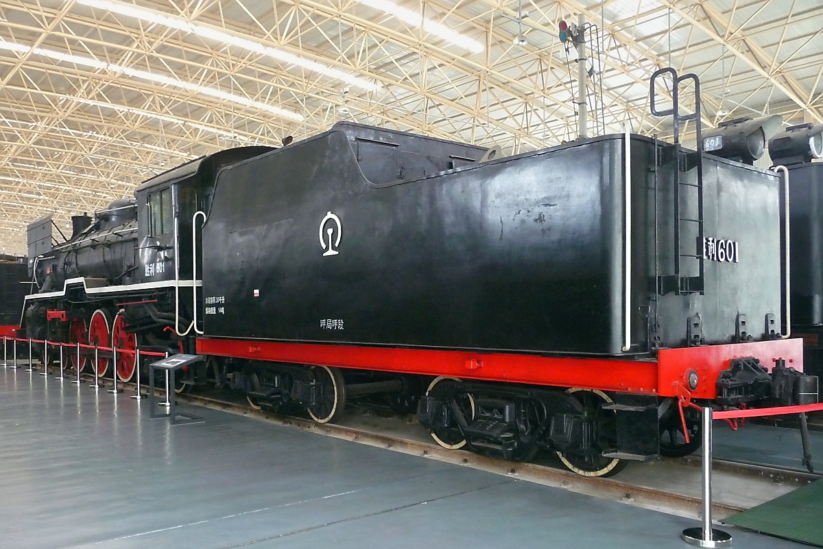 Tenderansicht der Class Shengli No. 601, 3.7.14, Beijing Railway Museum