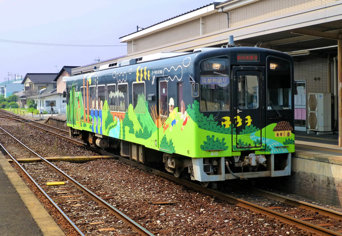 Triebwagen 410 der Heisei Chikuhô Bahn von vorn. Die Bahn besitzt 13 solche Triebwagen aus den Jahren 2007 - 2010 (401-412 und 501 mit einer Inneneinrichtung, die ans 19.Jahrhundert gemahnt). Kanada, 25.Juli 2013 