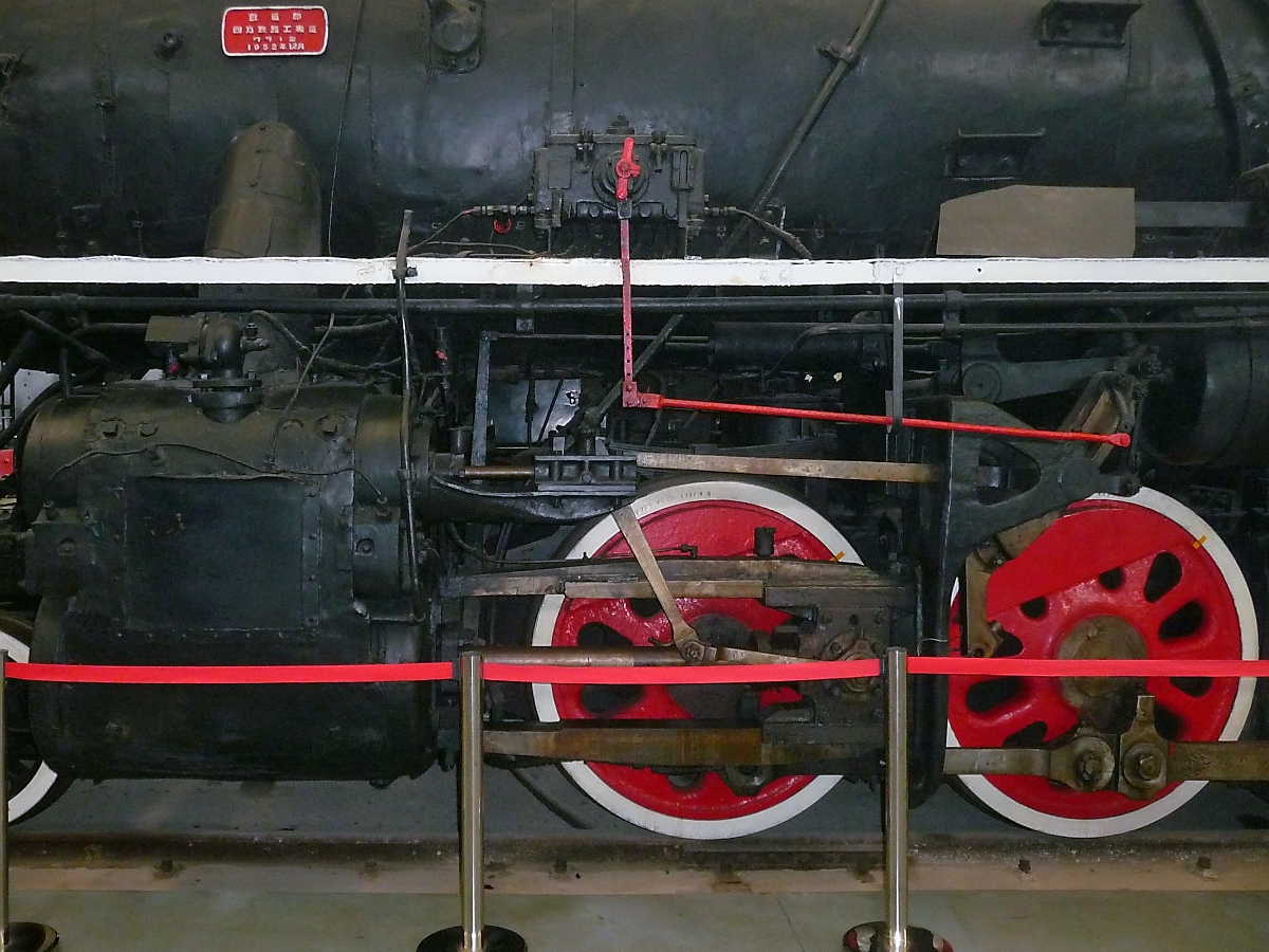 Triebwerk der Class Jiefang No. 2121, 3.7.14, Beijing Railway Museum