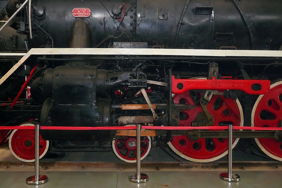 Triebwerk der Class Shengli No. 601, 3.7.14, Beijing Railway Museum