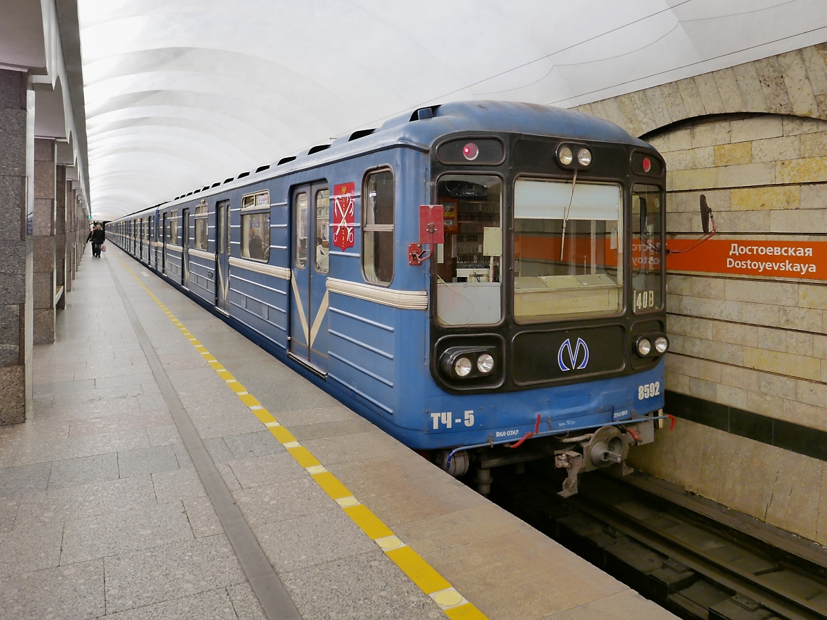 U-Bahn in der Station  Dostojewskaja   der Metro der Linie 4 in St. Petersburg, 16.09.2017