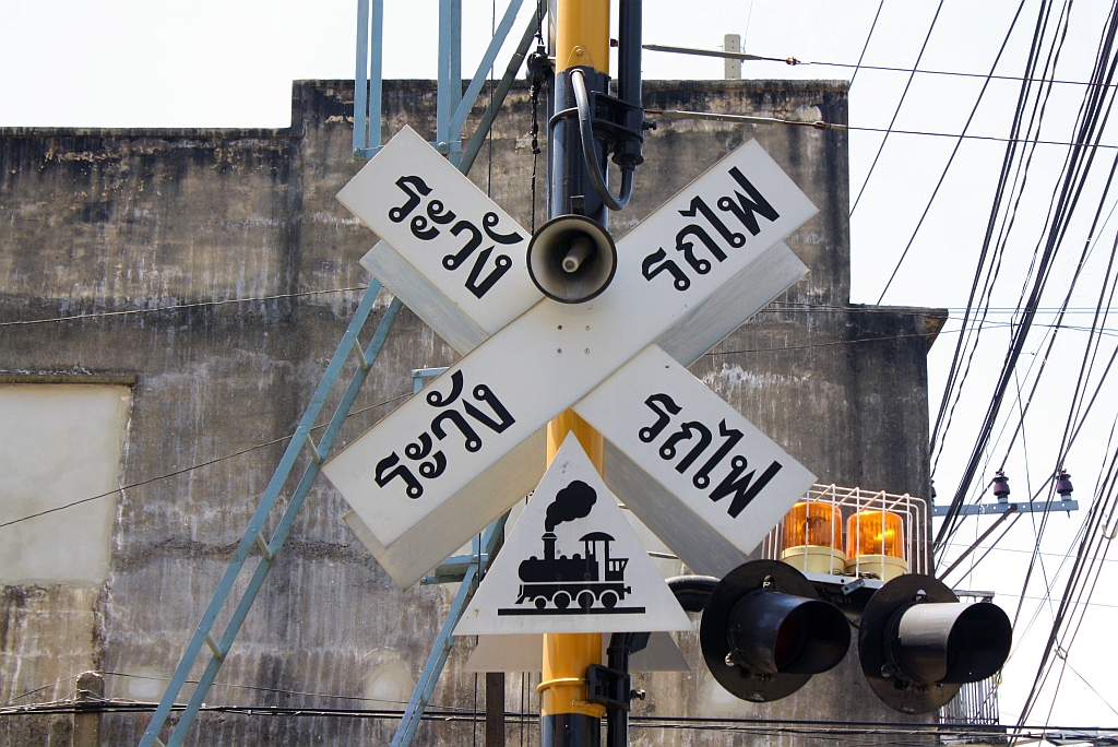 Visuelle (gleich in vier Versionen) und akustische Sicherungsanlage der EK mit der Thanon Ekkachai. Bild vom 01.Juni 2013.