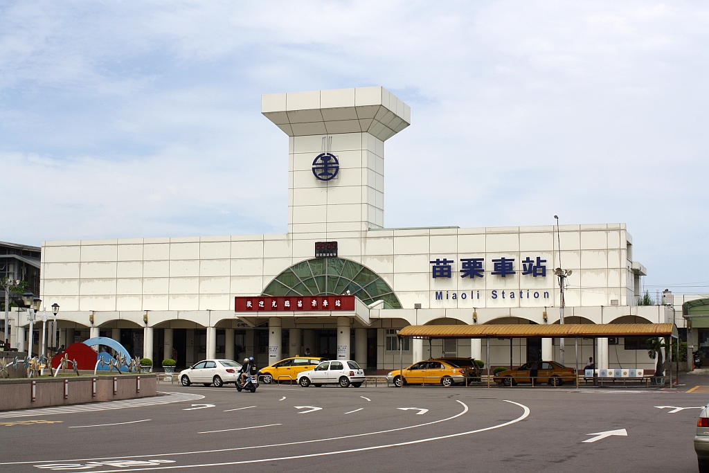 Vorplatzansicht der alten Miaoli Station am 02.Juni 2014.