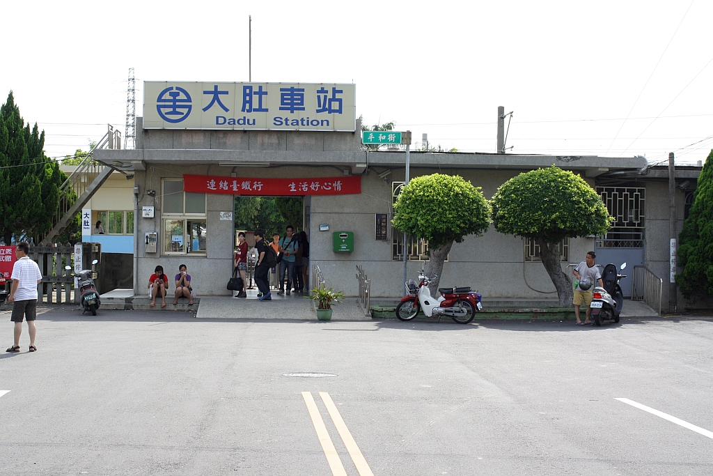 Vorplatzansicht der Dadu Station am 02.Juni 2014.