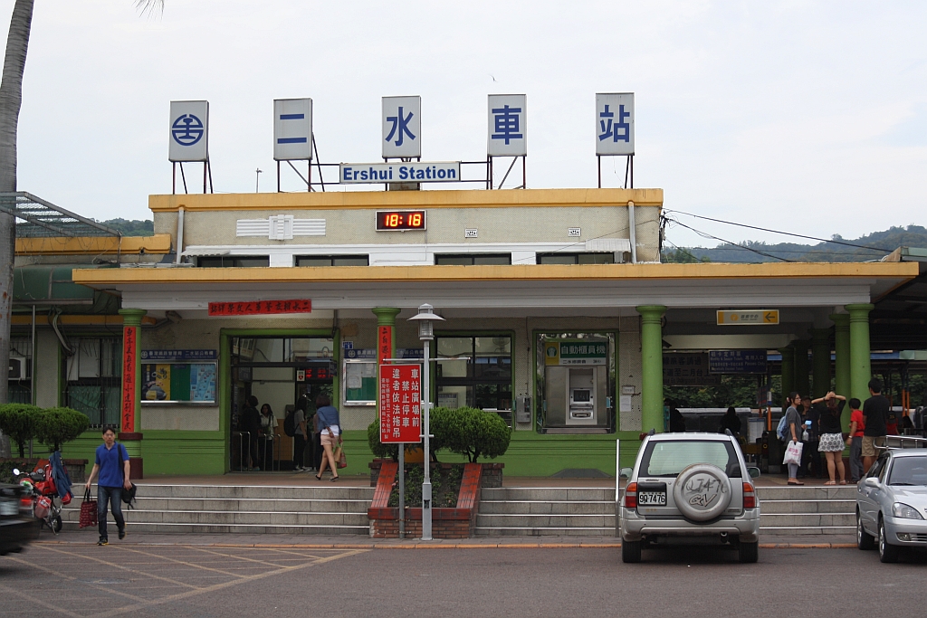 Vorplatzansicht der Ershui Station am 02.Juni 2014.