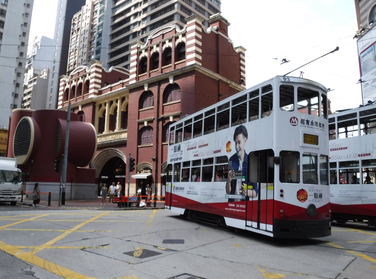 Wagen 93 der Hong Konger Tram am der Ecke Murray Road am 10.9.2019