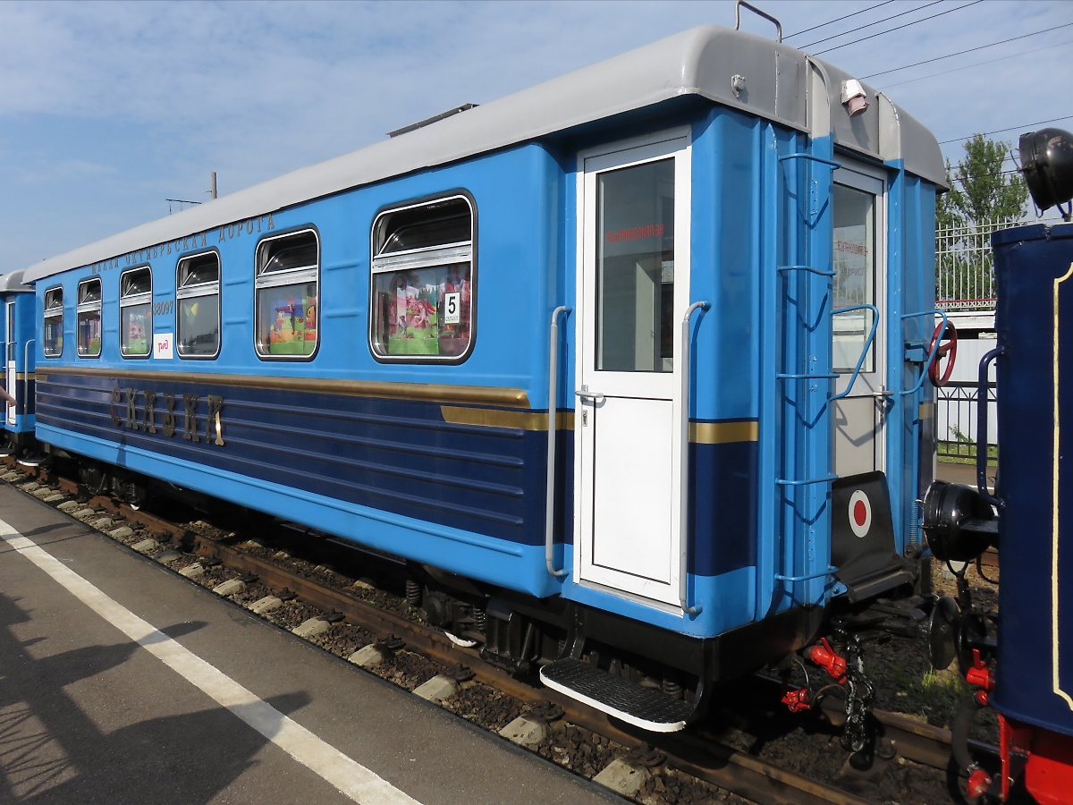 Wagen der Kleinen Oktober Eisenbahn, Малая Октябрьская железная дорога, in Pushkin, bei St. Petersburg, 19.8.17 