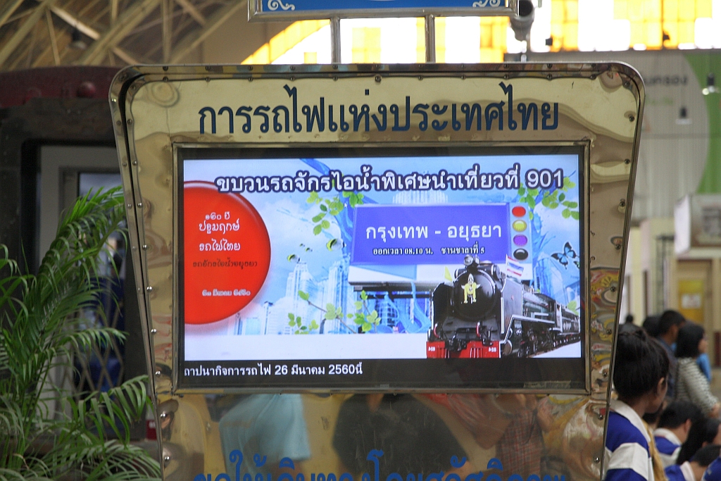 Zuganzeige für den Dampfsonderzug 901 nach Ayutthaya am 26.März 2017 im Bf. Hua Lamphong.