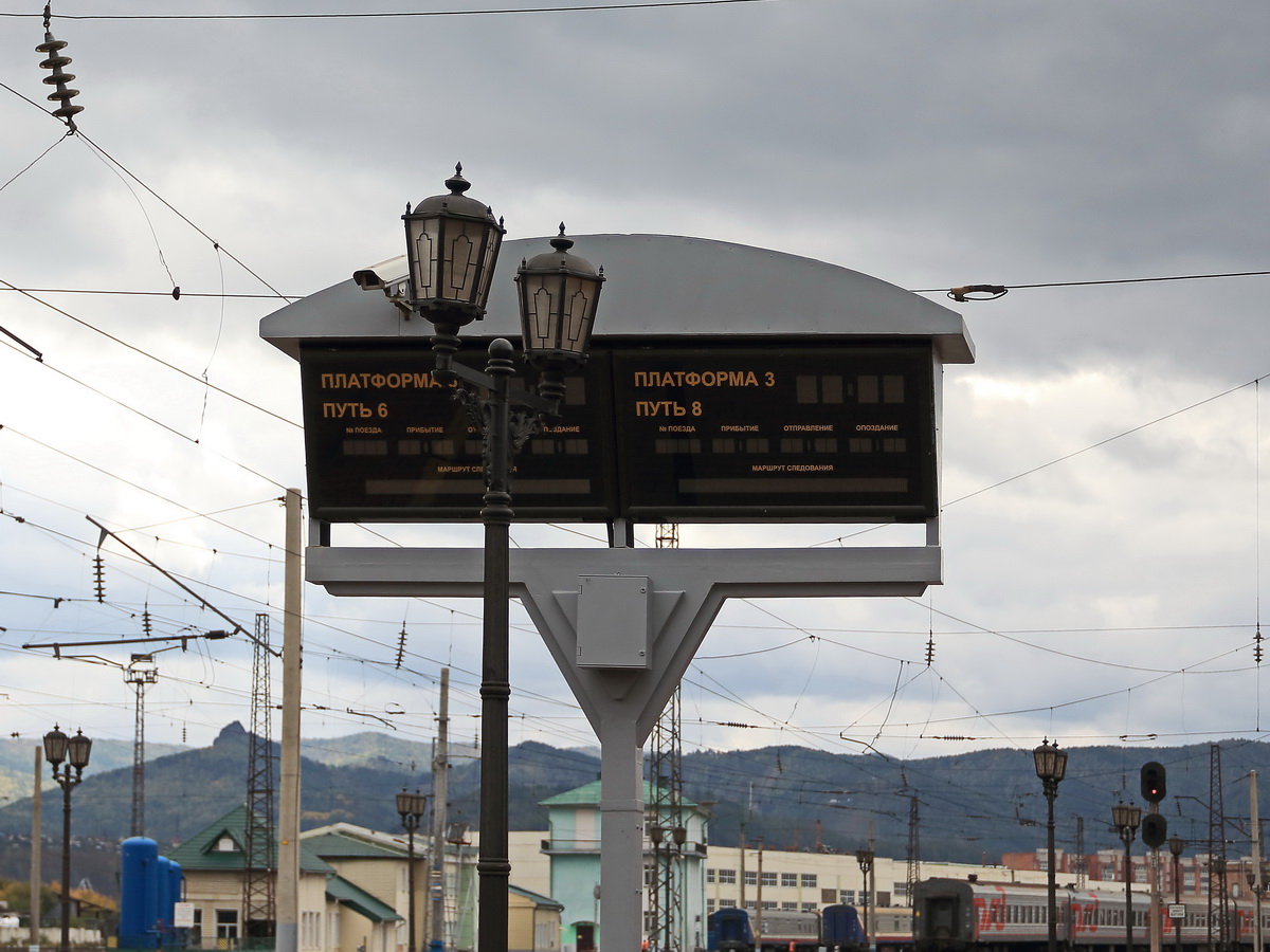 Zugzielanzeige der Bahnsteige 6 und 8 und eine Laterne auf dem Bahnsteig von Krasnojarsk am 14. September 2017.

