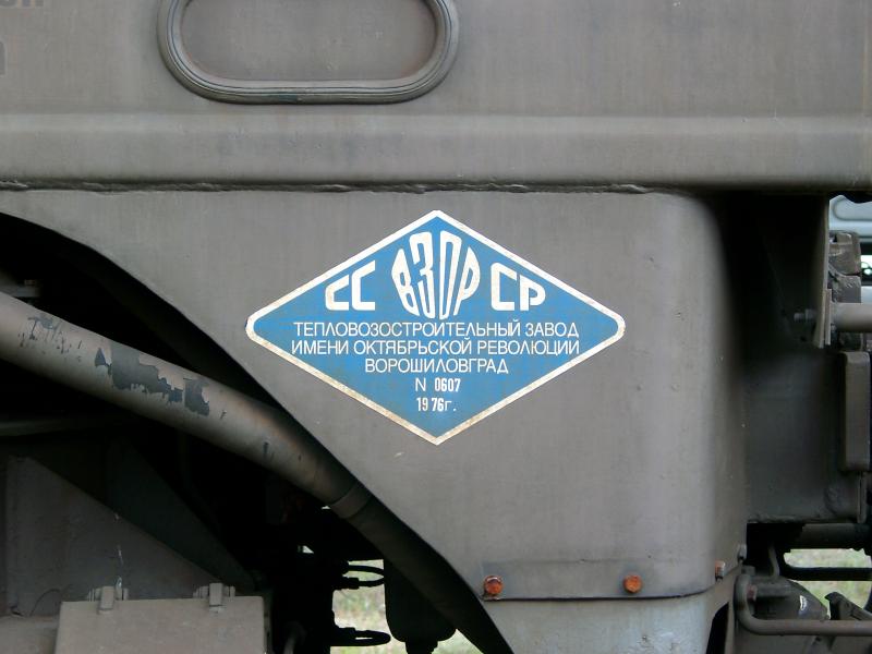 Aufnahme vom 06.06.2004. Lok 232 372.