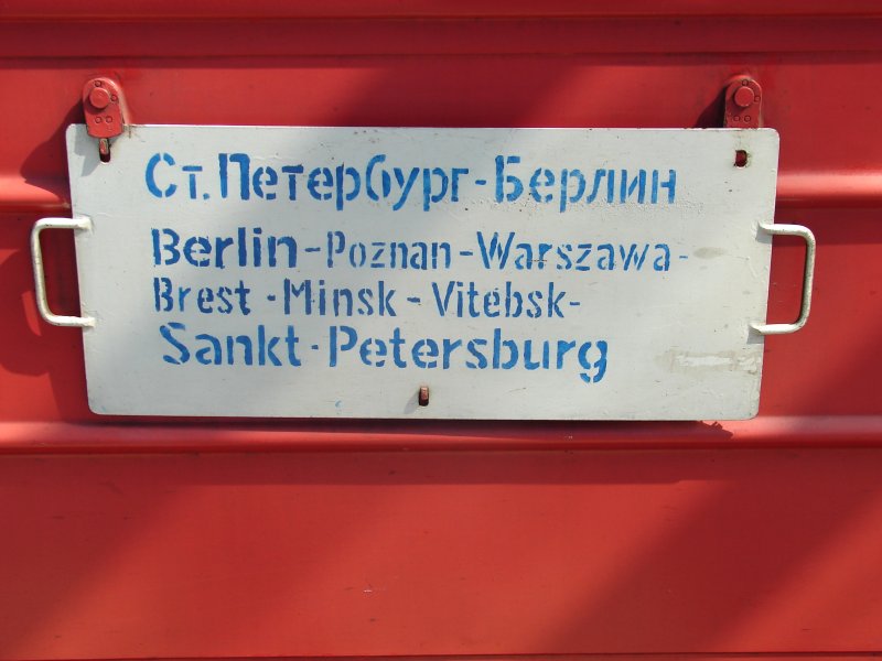 Das Zuglaufschild des D247 nach Minsk, St. Petersburg, Moskau. Hier von den Kurswagen nach St. Petersburg. Aufgenommen am 05.08.07