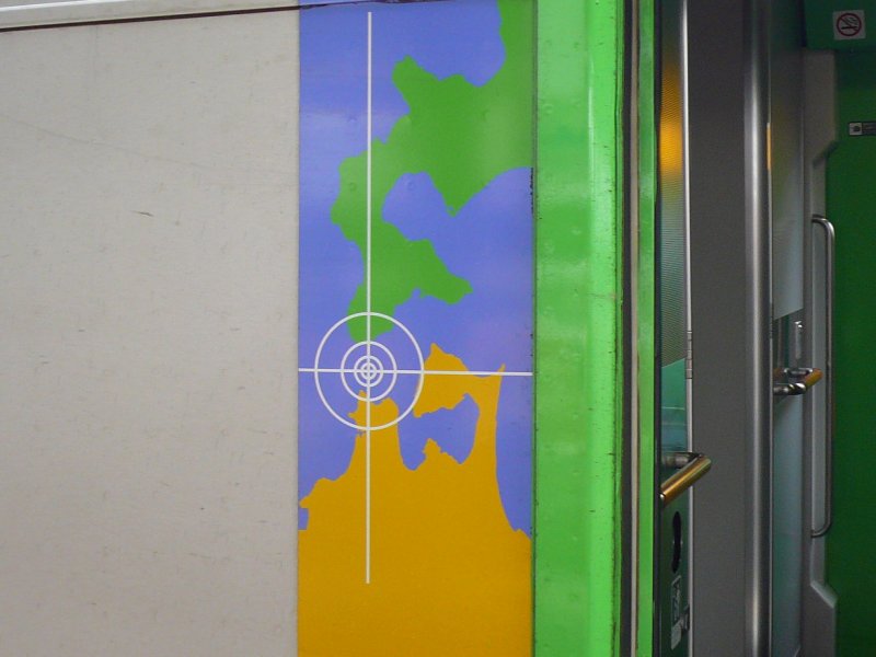 Die Bahn unter der Tsugaru-Meerenge. Das Dekorationsmuster bei der Türe des Wagens MO-HA 789-205 zeigt die Lage des Tunnels zwischen der Hauptinsel Honshû (gelb) und der Nordinsel Hokkaidô (grün). Hachinohe, 24.August 2008.
