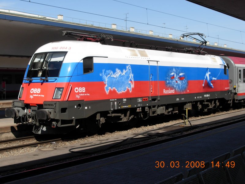 Die russische EM-Lok 1116 084-3 am 30.3.2008 auf dem Wiener Westbahnhof vor dem OIC 646 'Alpendorf Bergbahnen' nach Salzburg.