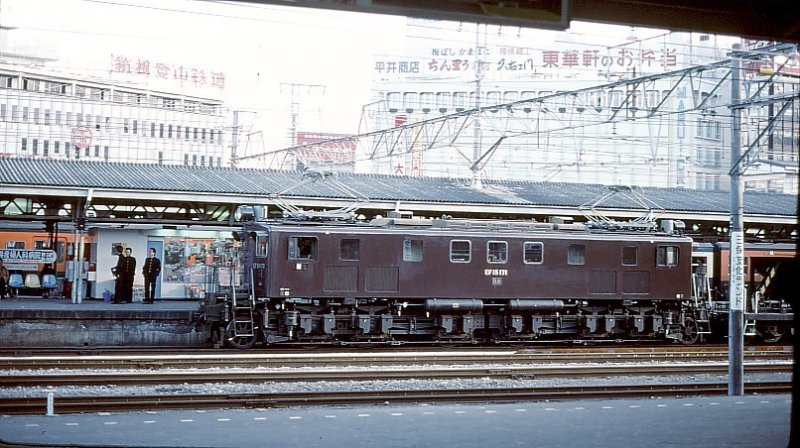 EF15 171, eine Gleichstrom-Güterzuglok, durchfährt die Station Odawara. 22.Januar 1980.