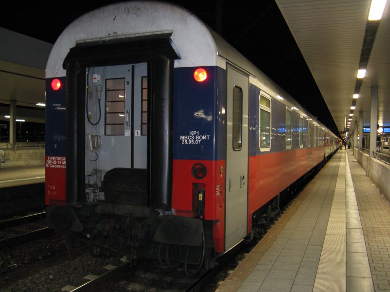 Ein D50353 von Basel SBB nach Moskau.Am 02.02.08 um 21:04 in Mannheim Hbf.