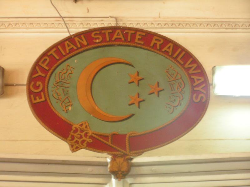 Kairo,Egyptian National Railway Museum.Signet der gyptischen Staatsbahnen.22.03.05