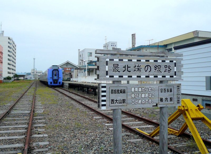 KIHA 261: Die Tafel besagt:  N�rdlichster Punkt des japanischen Bahnnetzes - Hier ist das Ende der Schienen, die sich von S�den nach Norden erstrecken, vom s�dlichsten Punkt auf der Ibusuki-Makurazaki-Linie, Bahnhof Nishi �yama, bis zum n�rdlichsten Punkt, S�ya Hauptlinie, Bahnhof Wakkanai.  Ein Zug mit Frontwagen KIROHA 261-202 (RO verweist auf ein Luxusabteil im Wagen) steht in Wakkanai, 27.August 2008. 