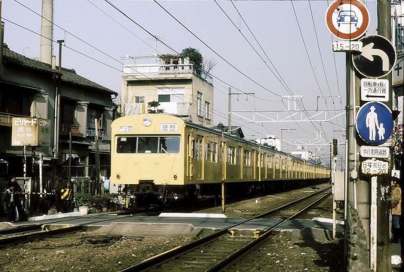 Serie 103:　Ein Zug der mit gelben Wagen bedienten Verbindungsstrecke Akabane-Linie im Norden von Tokyo in einem der ältesten Viertel der Stadt, Jûjô. Frontwagen KUHA 103-39 (クハ103-39), 10.Januar 1979. AKABANE-LINIE (HEUTE SAIKYÔ-LINIE)