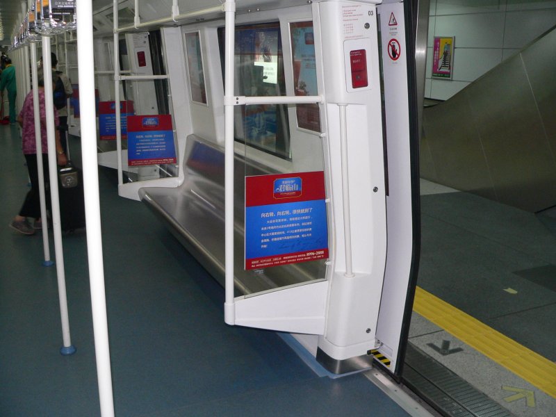 Shenzhen, die chinesische Boom-Metropole nahe Hong Kong, ist die fnfte chinesische Stadt mit einem U-Bahn-System (neben Peking, Shanghai, Tianjin und Guangzhou). Erffnet wurde die Bahn erst im Jahre 2004. U-Bahn-Fahren ist hier, wie in Hong Kong auch, fr Auslnder sehr einfach, da es - im Gegensatz zu Peking - auch englischsprachige Verkaufsautomaten gibt. Das U-Bahn-System ist technisch sehr hnlich dem Hong Konger System, das ich wegen der Menschenmassen nicht fotografieren konnte. 09/2007