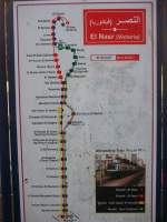 Liniennetzplan der Vorortebahn Alexandria.