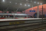 2026.01.25,CR400BF-AS 3270 of CR GuangZhou (GuangZhou South Depot) from CRRC TangShan, HuMen Station.