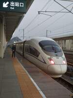 2024.11.17, CRH380B 3768, GuiLin West Station.