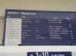 Zugziel Tafel im Chemnitzer HBF am 29.5.2010. Man beachte die Laufwege.
Burgsttt-Geithain-Stuttgart-Leipzig und
Flha-Zschopau-Altenburg-Cranzahl.