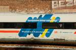 DB ICE4 (9223) (812 223-2)  75 Jahre Bundespolizei  in Wuppertal, Oktober 2026.